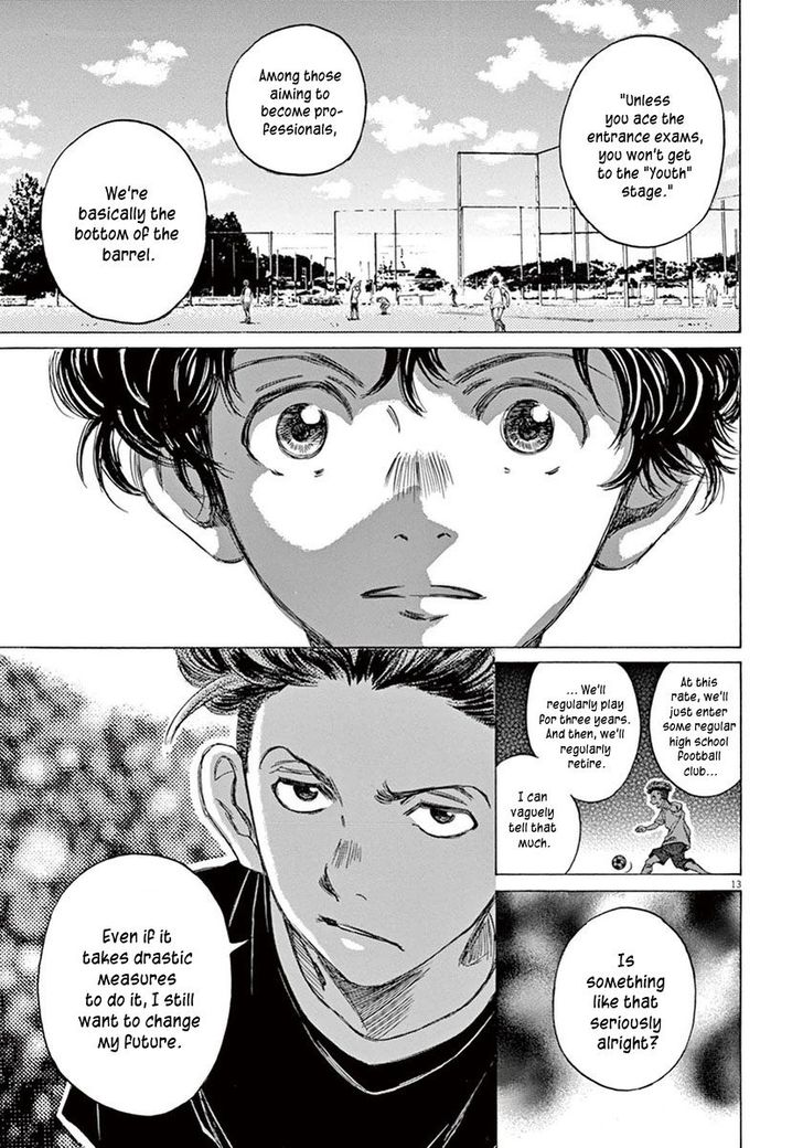 Ao Ashi, Chapter 7 image 13
